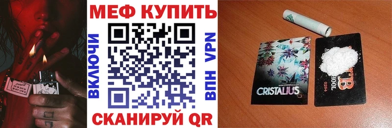 Меф Апрелевка