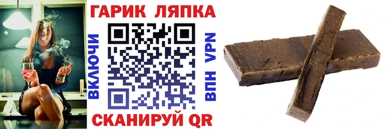 Наркошоп купить ГАШ  Метамфетамин  МЕФ  КОКАИН  Апрелевка