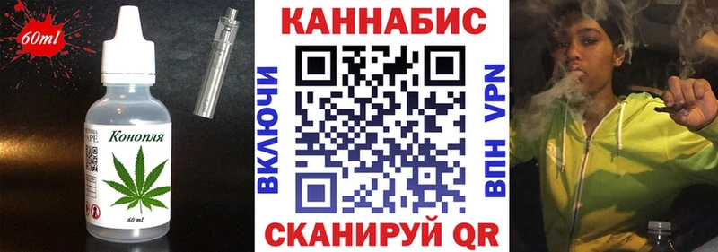 Canna-Cookies марихуана  Купить где  Апрелевка 
