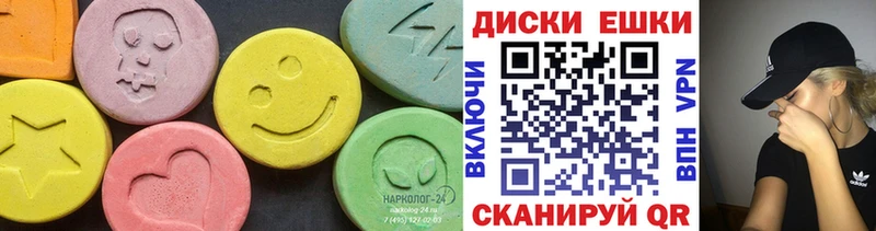 Купить закладки  Апрелевка  Ecstasy Дубай 
