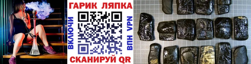 ГАШИШ хэш  Купить  Апрелевка 
