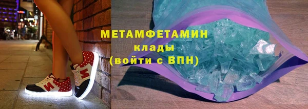MDMA Premium VHQ Корсаков