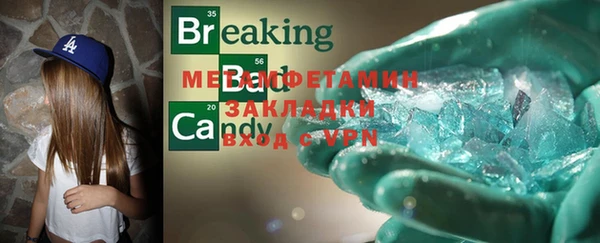 мет Коряжма