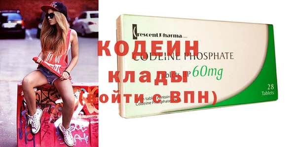 MDMA Premium VHQ Корсаков