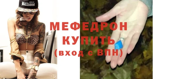 MDMA Premium VHQ Корсаков