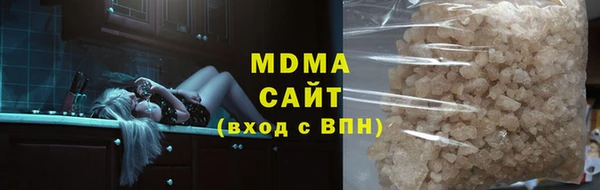 MDMA Premium VHQ Корсаков