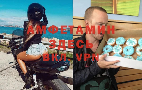 MDMA Premium VHQ Корсаков
