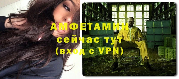MDMA Premium VHQ Корсаков