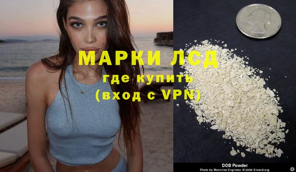 MDMA Premium VHQ Корсаков