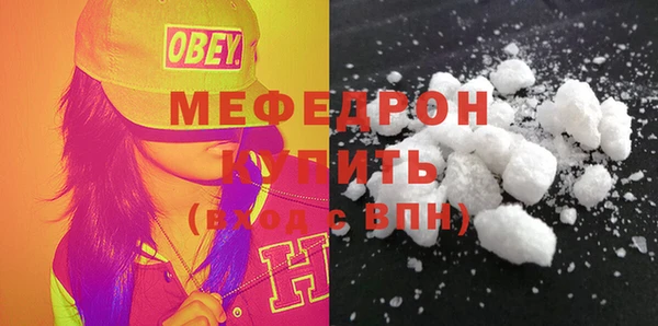 MDMA Premium VHQ Корсаков