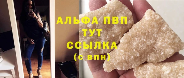 MDMA Premium VHQ Корсаков