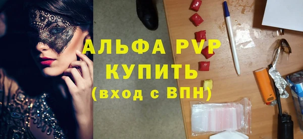MDMA Premium VHQ Корсаков