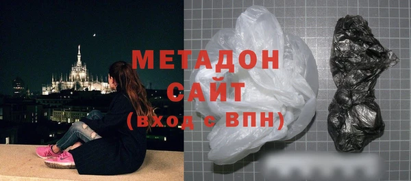 MDMA Premium VHQ Корсаков