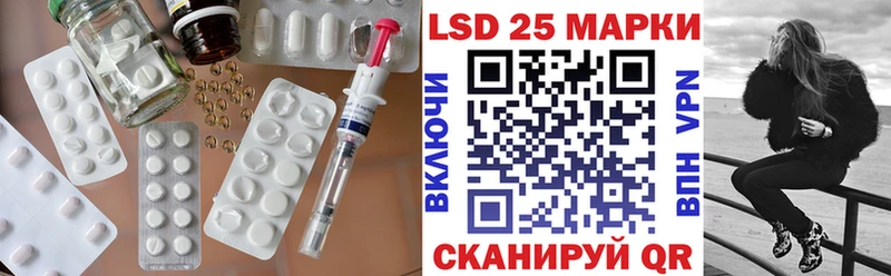 Купить закладки  Апрелевка  Лсд 25 экстази кислота 