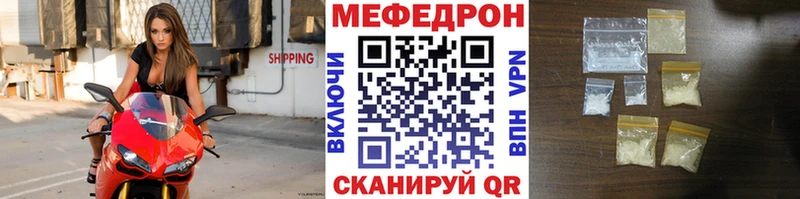 Купить  Апрелевка  Мефедрон mephedrone 