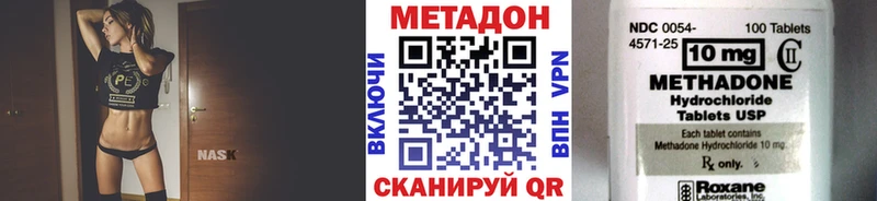 Купить закладки  Апрелевка  МЕТАДОН белоснежный 