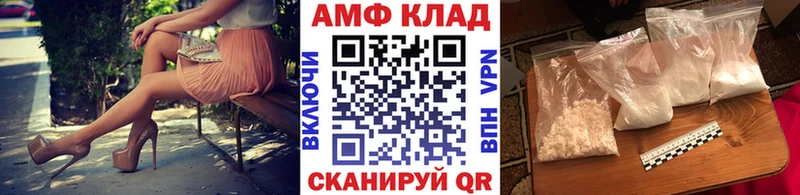 Купить где  Апрелевка  Первитин мет 
