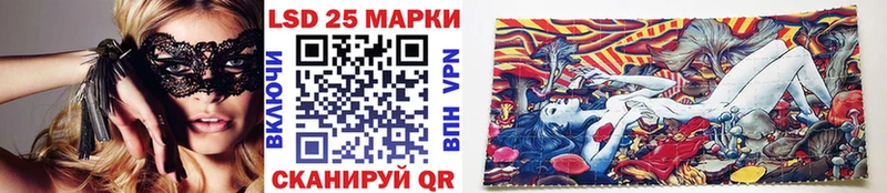 Купить закладки  Апрелевка  Марки NBOMe 1500мкг 