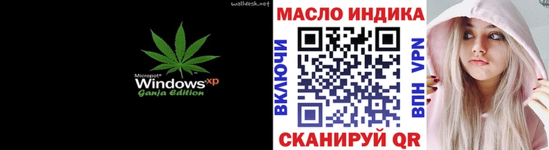 Купить  Апрелевка  ТГК гашишное масло 